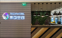 泰創空間（長泰國際廣場)