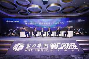 2018虹橋環球經濟峰會盛大開幕 與會嘉賓一致看好虹橋未來