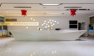 張江跨國企業聯合孵化平臺（科海大樓）