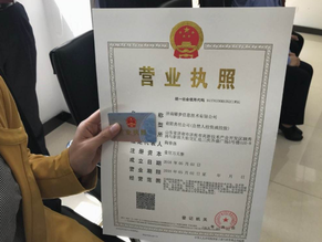 營業執照被吊銷就不用注銷了嗎？