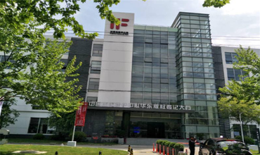 IF如果文化創意產業園怎么樣？