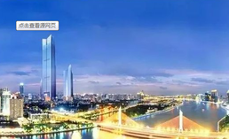 1-2月全國辦公樓開發投資同比增長22.8% 待售面積下降