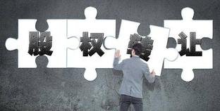 公司股份轉讓都需要什么手續？