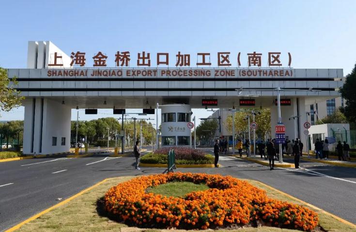 上海金橋開發區-招商首頁