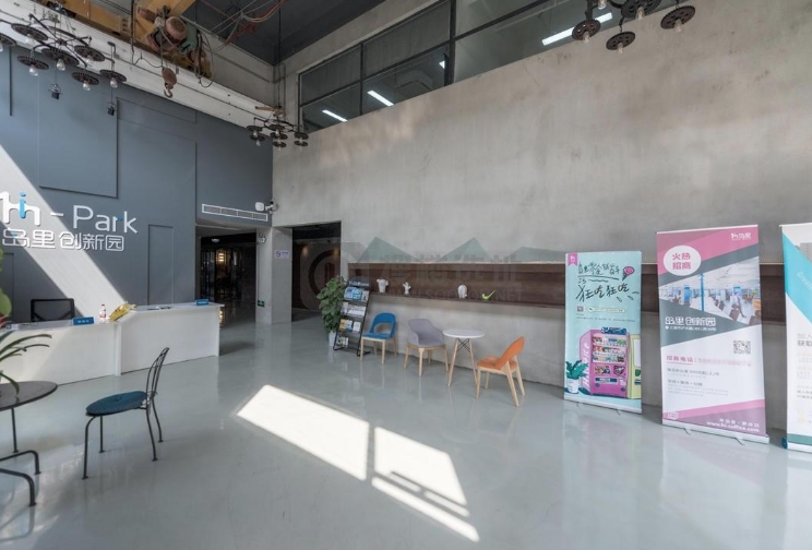 天鴻創新園-上海天鴻創新園招商詳情首頁