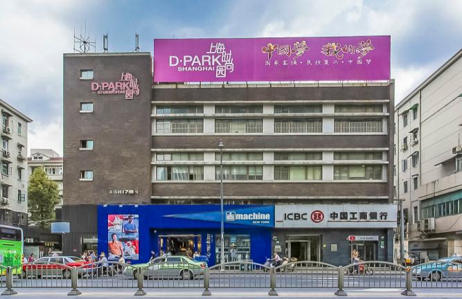 上海時尚產業園-上海長寧區上海時尚產業園介紹
