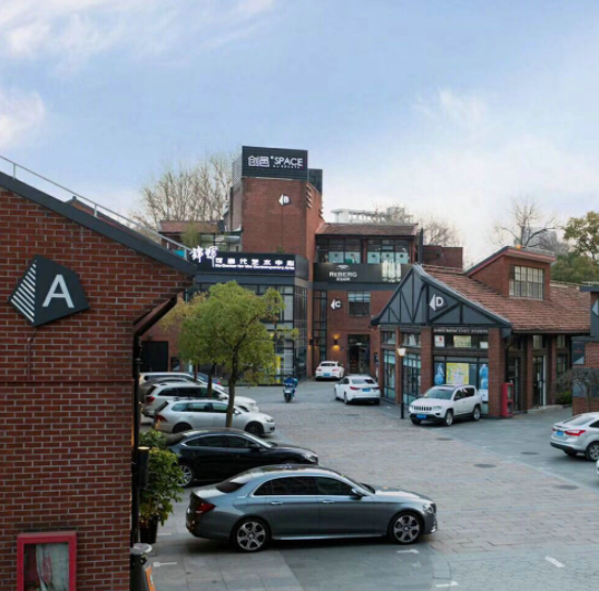 創邑源-上海長寧區創邑源介紹