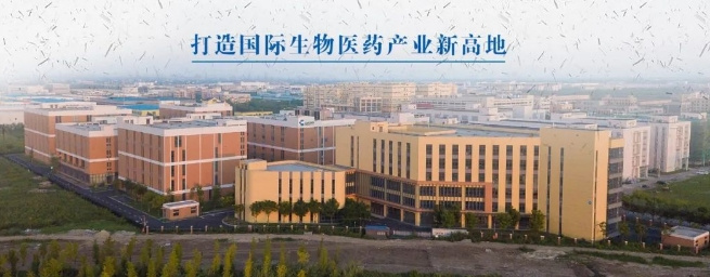 上海灣區生物醫藥港招商-上海特色產業園區介紹