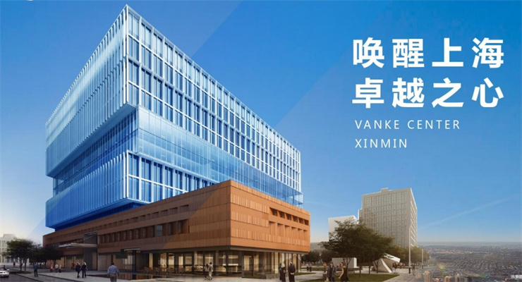 新閔萬科中心：城市新地標，引領商務新潮流