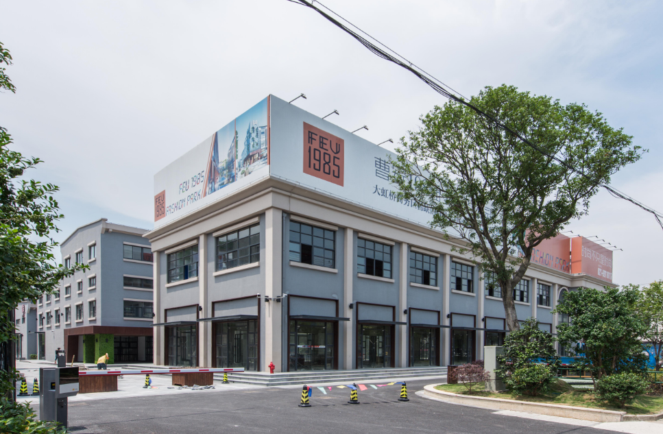 1985時尚創意園：探索復古與現代的完美融合