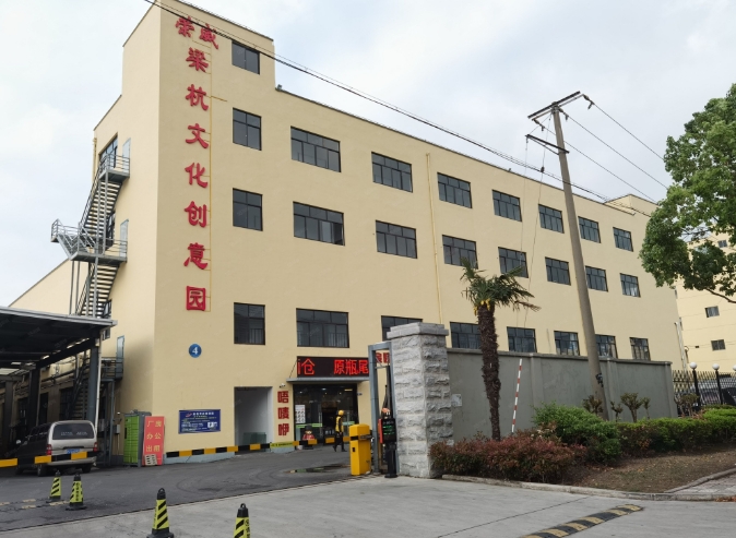 梁杭共創產業園助力企業創新發展，成為區域經濟新焦點