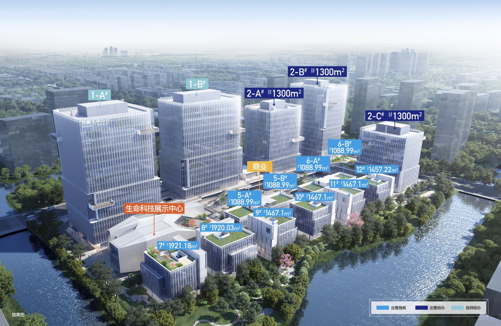 合景生命科谷：打造生物醫藥創新高地