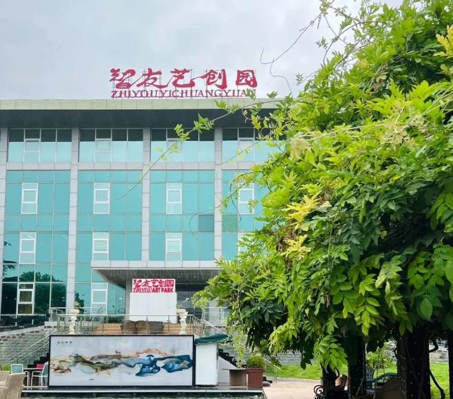 上海智友藝創園招商-出租招租電話