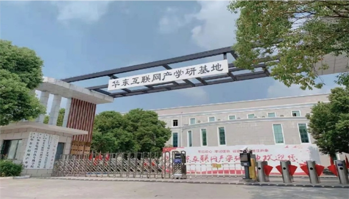 上海華院華東互聯網產業園招商-出租招租電話