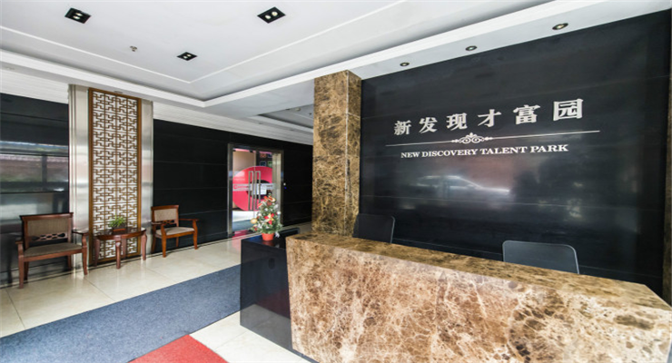 上海新發現才富園引領商務新風尚！招租電話預約您的專屬辦公室。