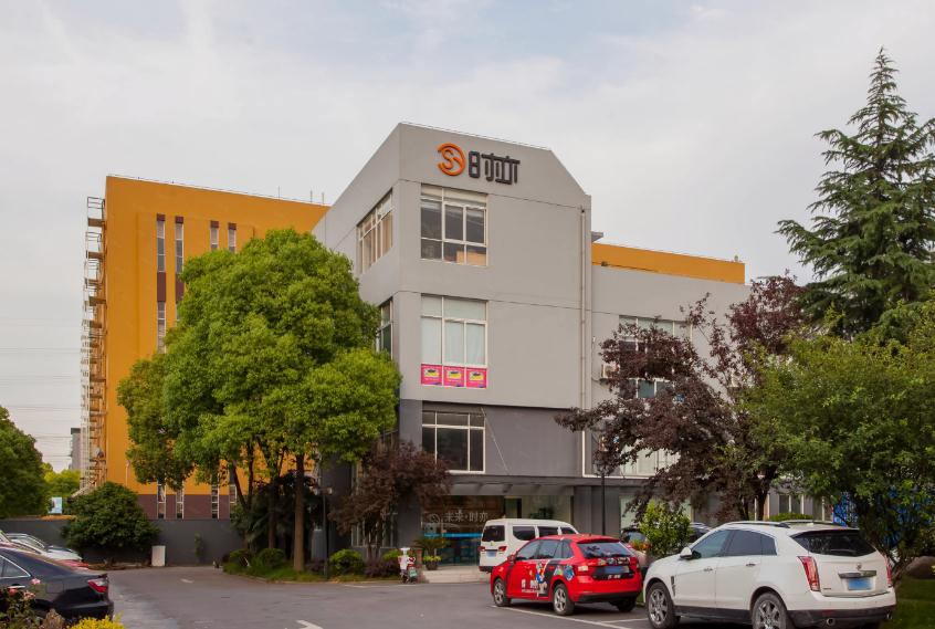 上海時亦創意園：打造未來生活方式的創意孵化器