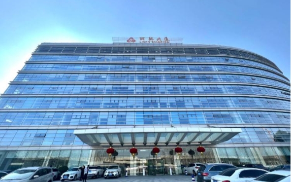 麗琴大廈科技產業園