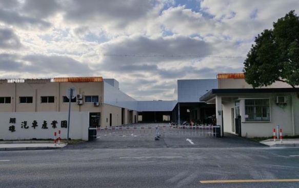 翊雄汽車產業園