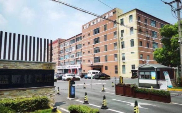 上海屺盛·企業孵化基地：培育企業新星，共創輝煌未來