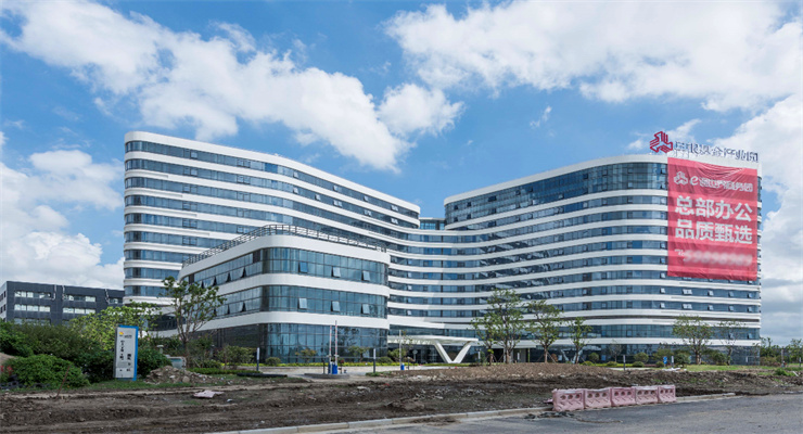 上海E通世界·三銀基金產業園：科技與創新企業的理想棲息地