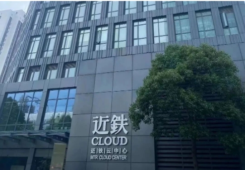 近鐵CLOUD創客空間