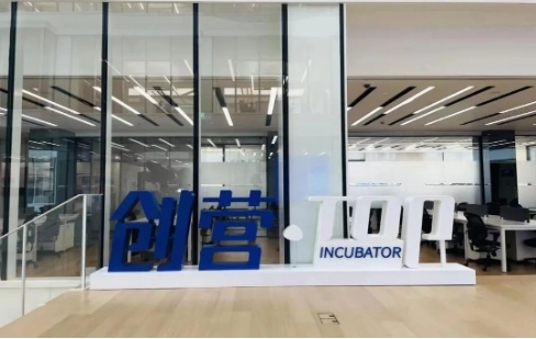 創營·TOP眾創空間