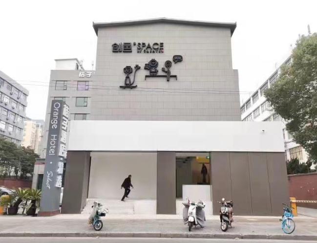 探訪上海創邑SPACE·欽州路：多元化配套，打造舒適辦公環境