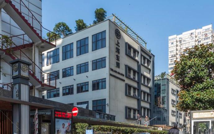 上海東碩四季創意園：長寧區高性價比辦公新選擇