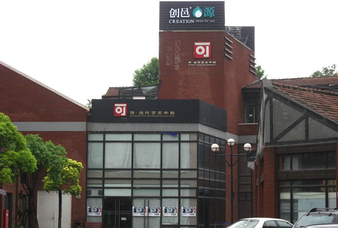 上海創邑源：與名?？蒲袨猷?，共享人才與創新資源