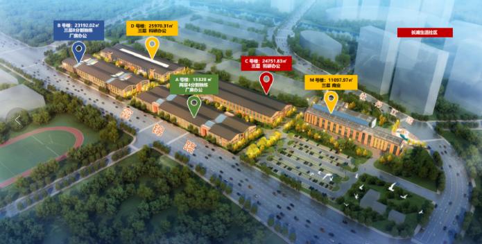 上海寶山區吳淞創新城/友誼路3元以下寫字樓招商，打造經濟辦公新地標