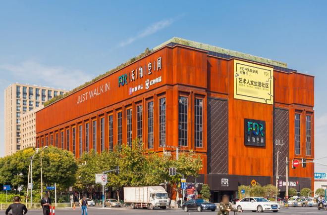 上海浦東新區金橋開發區5-7元租金商務辦公空間招商精選