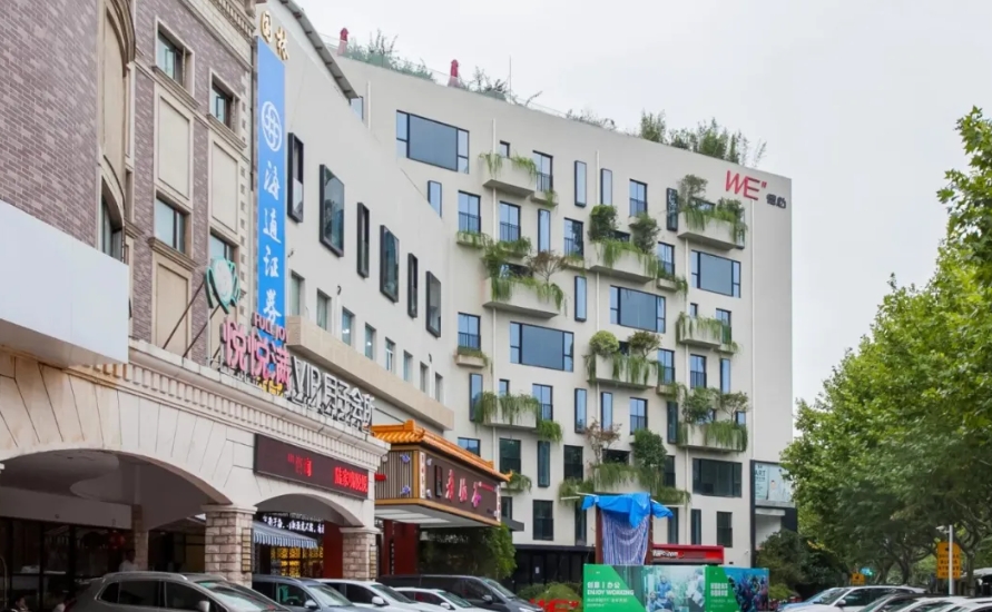 上海德必陸家嘴 WE 誠邀入駐，共享全球金融萬億市場