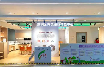 關(guān)于印發(fā)《崇明區(qū)“頤美鄉(xiāng)村”養(yǎng)老服務(wù)提升工作方案（2024—2026年）》的通知